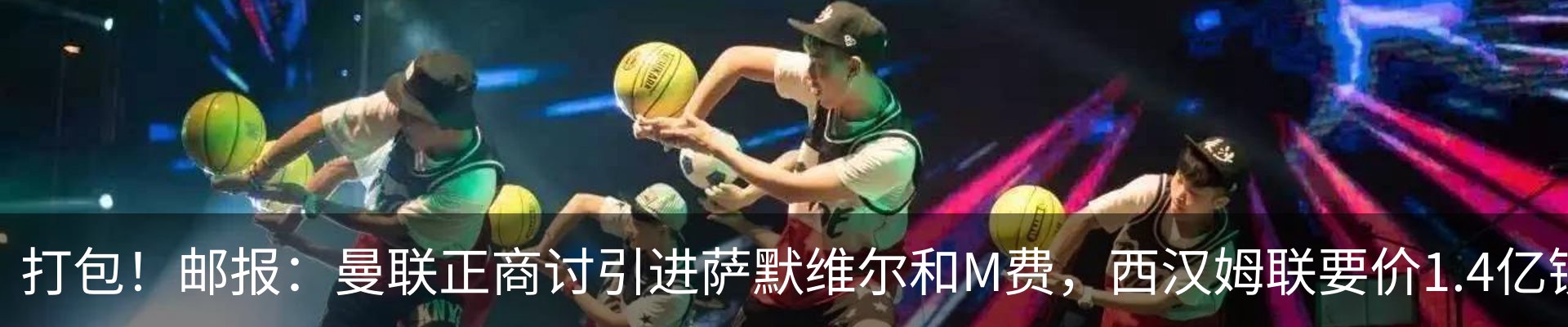 新闻动态
