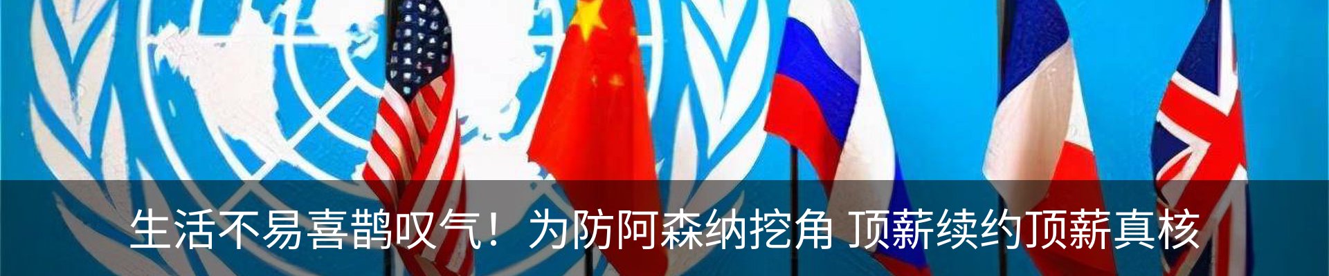 新闻动态