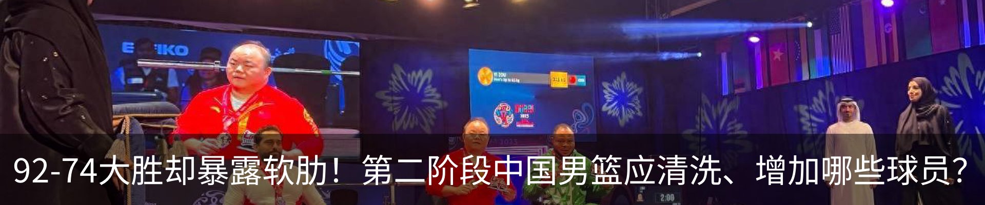 新闻动态