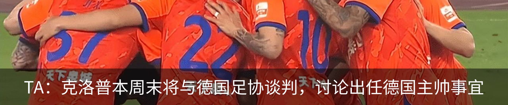 新闻动态